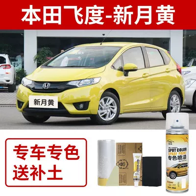 Avtomobil boya qələmləri – Silk Satin Silver - honda-fit-crescent-yellow