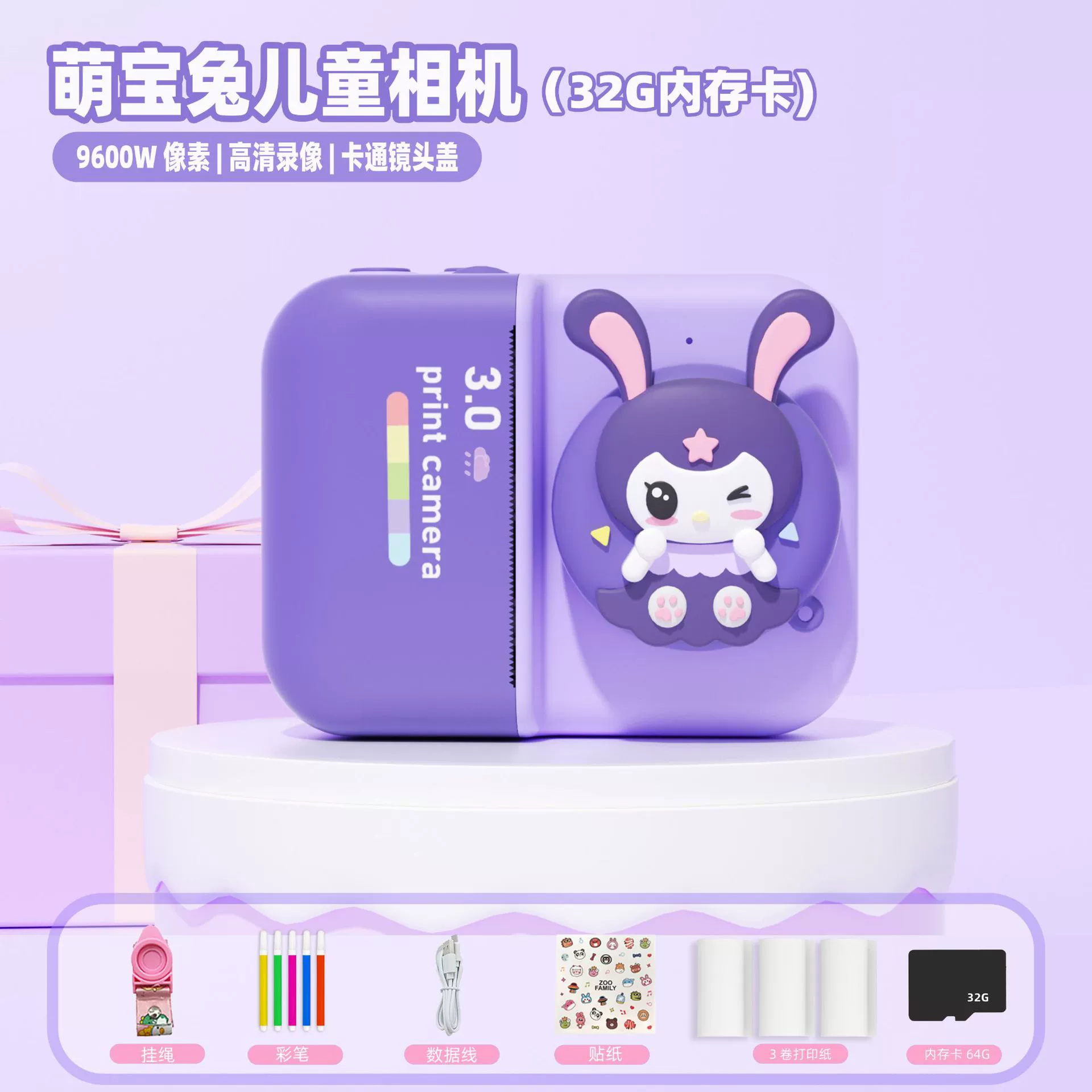 Polaroid, cartoon cute camera, toy for students, D3