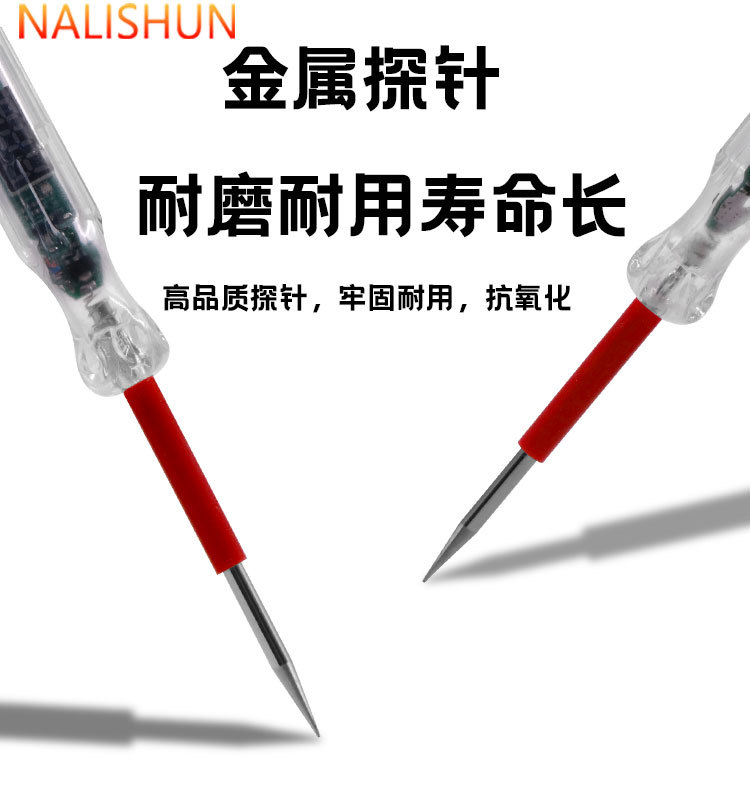 Automotive Electric Pen for Repair and Testing, 12V/24V Wire Signal Test Light, Multifunctional Car Repair Circuit Tool