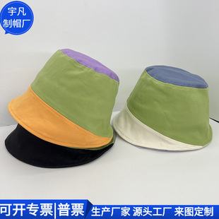 Color Matching Front Long and Short Fisherman Hat Sun Protection Rpet Bucket Hat Green Rpet Side Hat Customization Customization Factory