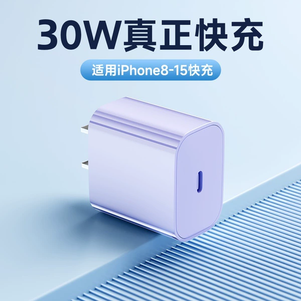 Purple Apple PD30W head [6-15 series]