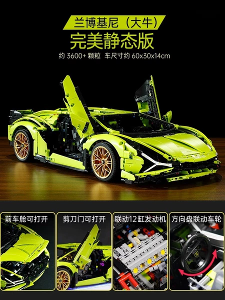 Lamborghini, quality