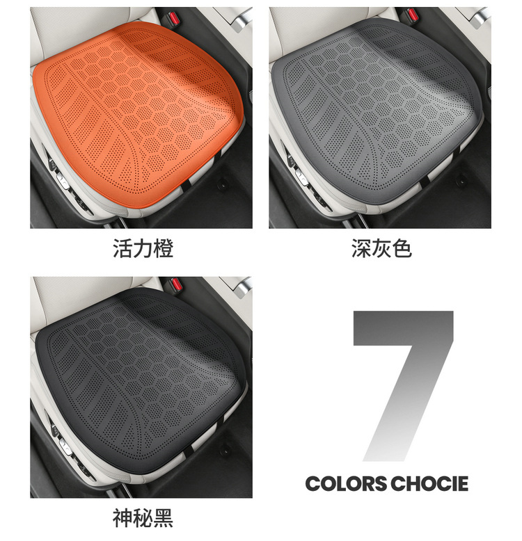2025 New Purple Wind Chime Suede Car Seat Cushion Four-Season Multi-Piece Set of Three Small Pieces