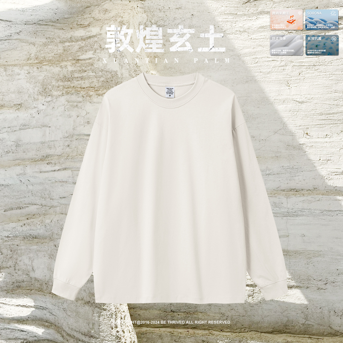 BM Customizado| 2025 otoño marca de marea deportivo relajado estilo básico Solona 5A antibacteriano funcional camiseta de manga larga