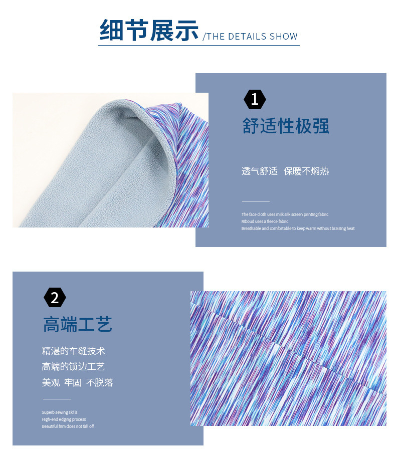 ~廣隆~圍脖 騎行面罩 魔術面罩 防風 護額 保暖 頭套 防寒 頭帶 運動 脖套 頭巾 跑步 慢跑 健身 運動頭帶