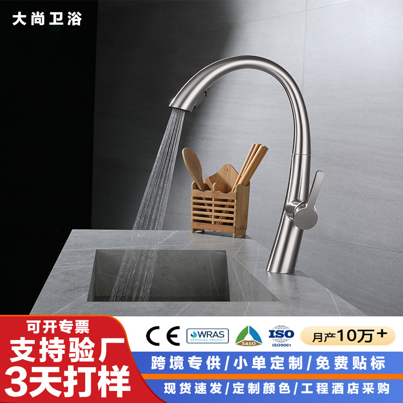 Grifo Extraíble de Cocina de Acero Inoxidable, Agua Fría y Caliente
