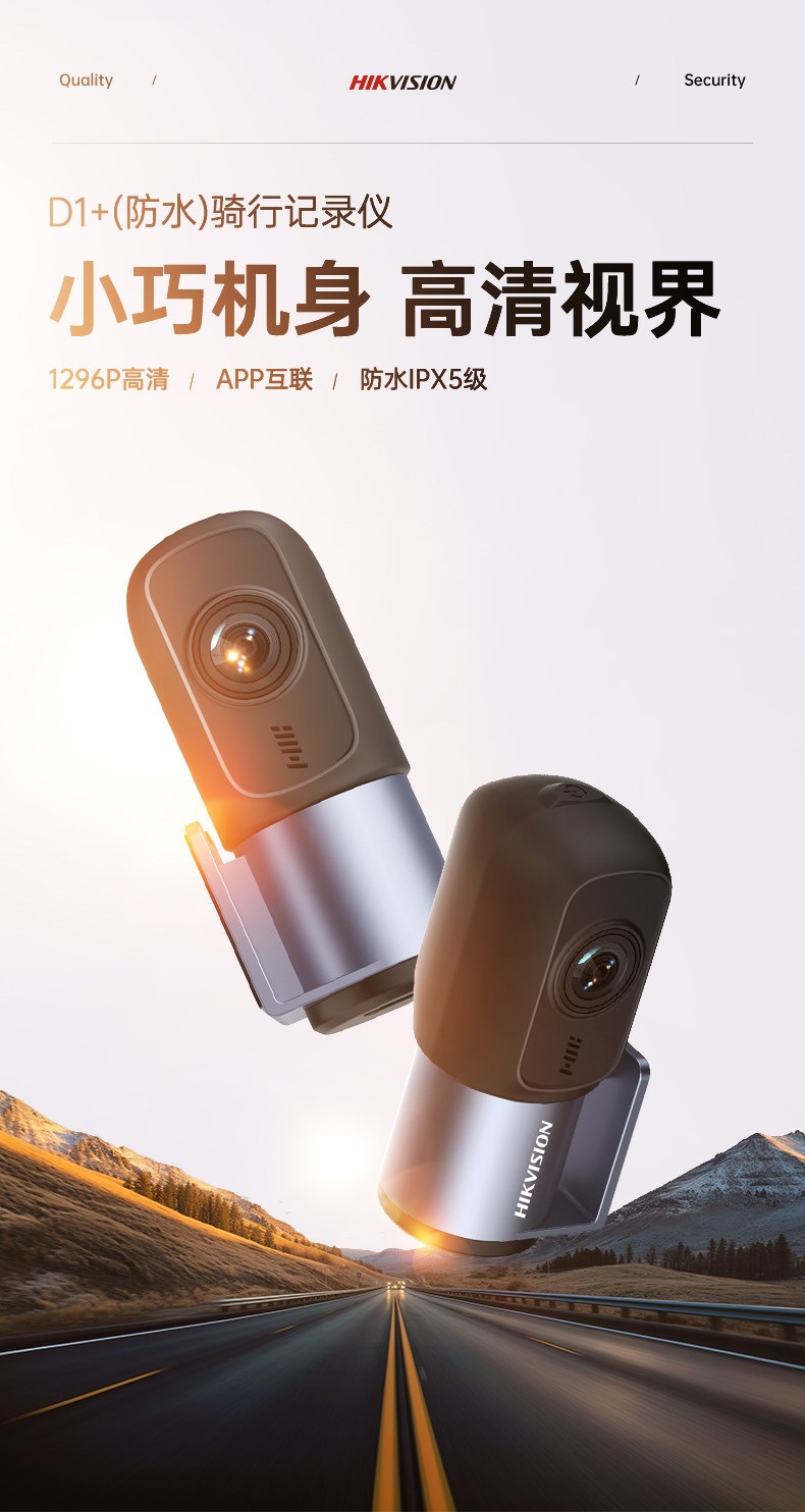 Suitable for Hikvision D and other waterproof motorcycle dash cams, high-definition, no wiring required, for electric vehicles
