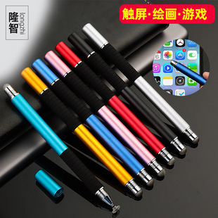 Touch Screen Pen Universal Mobile Phone Tablet Capacitive Pen Stylus Learning Machine Pad Painting Hand Drawn Stylus Stylus