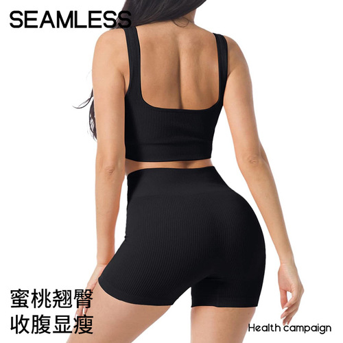 Seamless thread three-way yoga pants European and American high-waisted fitness pants running yoga shorts leggings