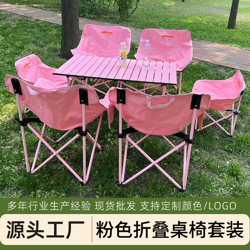 Outdoor Barbie Pink Moon Chair Folding Table Set Portable Travel Camping Outdoor Folding Table and Chair Combination