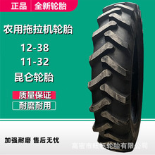 ��Ӧ12-38���ֻ���ũ����������̥  11.2-24-28 11-32 14.9-28-30