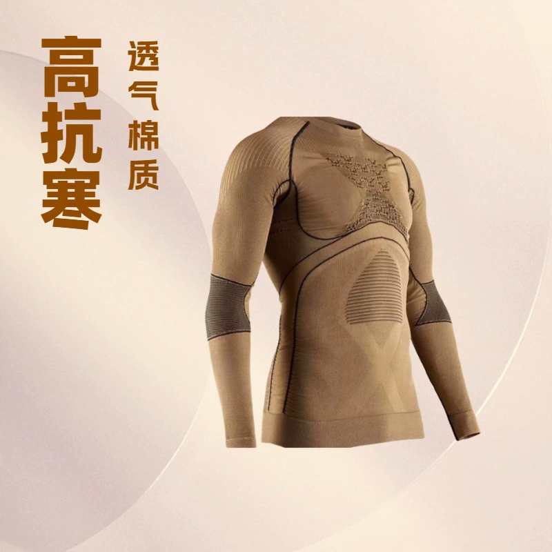 X Новый тепловой рефлекс 4.0 мужчин и женщин с дышащим потоотделением лыжный спорт термобелье на открытом воздухе езда компрессионная одежда