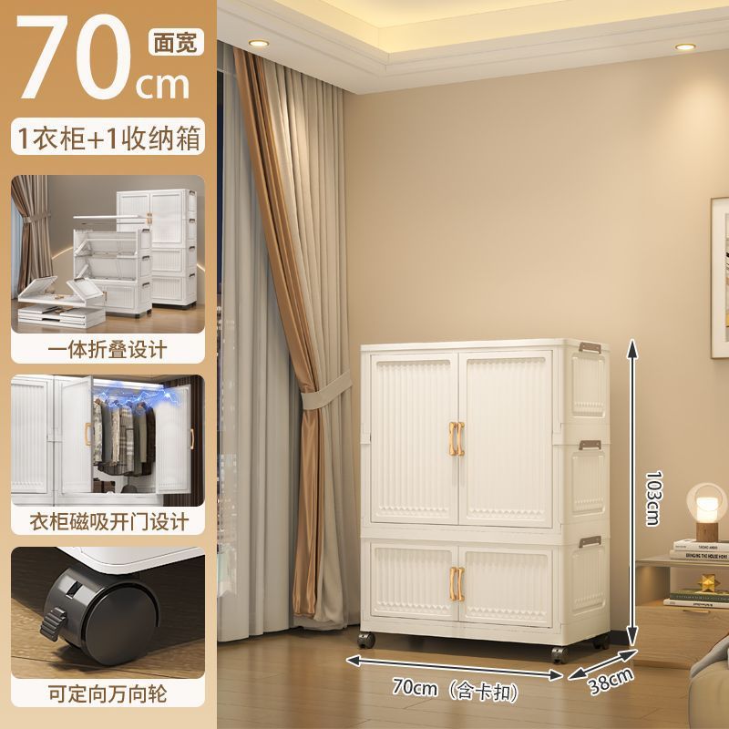 加厚折叠衣柜卧室衣服收纳柜出租屋零食储物柜多层杂物整理置物架|undefined