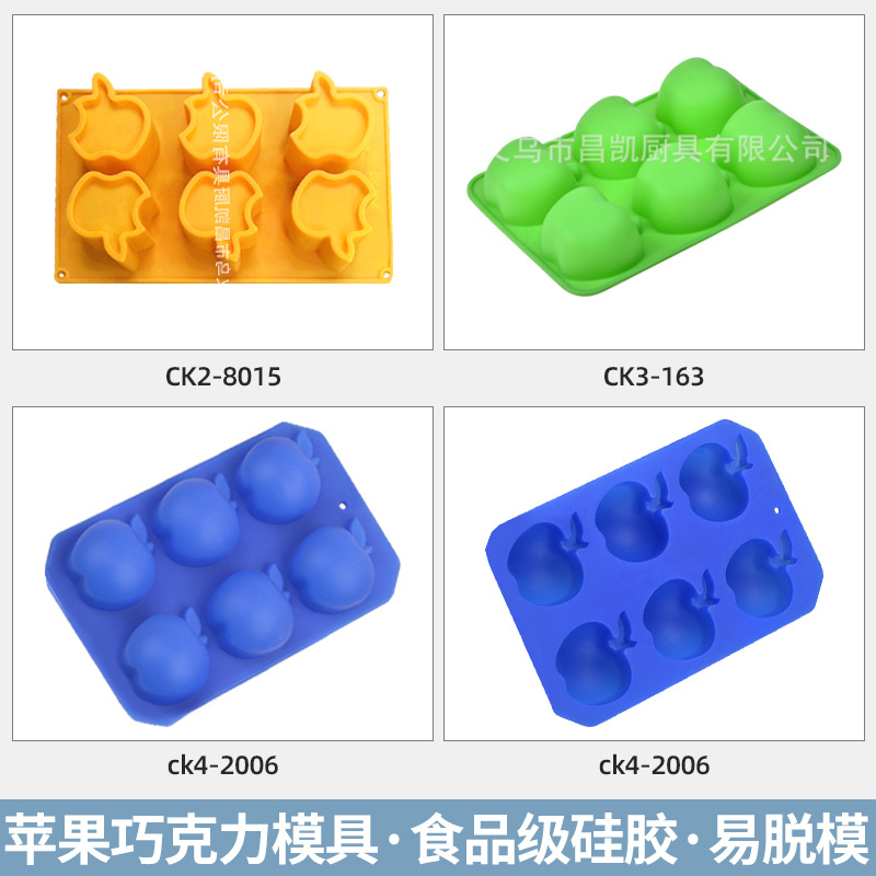 ��Ʒ6��ƻ���ɿ���ģ�� ����DIYĽ˹��������決������ó����