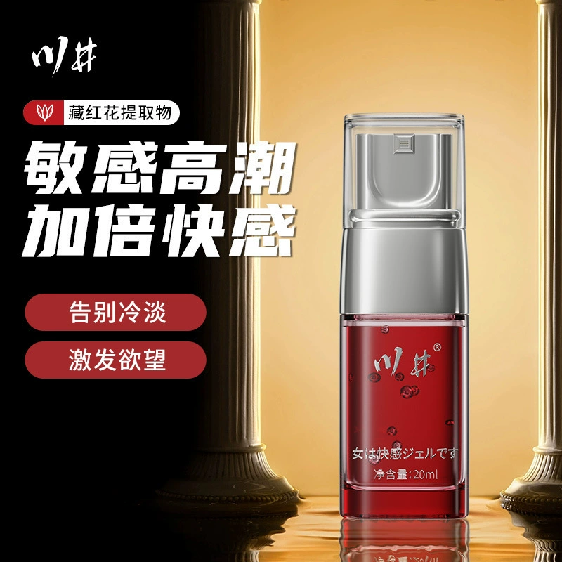 Каваи Леди Удовольствие Жидкость (8749)20ml Женский чувствительный оргазм Удовольствие усиливает секс-игрушки оптом