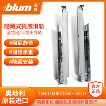 �M��BLUM��¡�����е�܉�[�ػ�܉ȫ��������܉�����_��ϰ�������