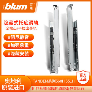 �M��BLUM��¡�����е�܉�[�ػ�܉ȫ��������܉�����_��ϰ�������