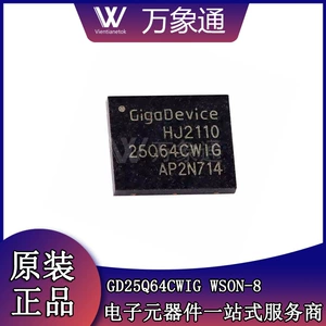 GD25Q64CWIG WSON-8 64M-bit 3.3V serial flash memory chip electronic components with single IC