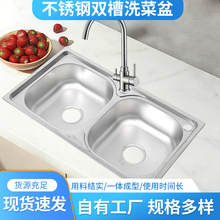 厨房水槽不锈钢sus304拉丝洗菜盆加厚手工双槽家用洗碗池正方形