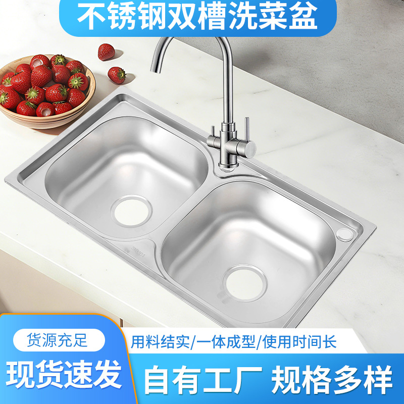 水槽不锈钢sus304拉丝洗菜盆双槽洗碗池304不锈钢水槽台面一体