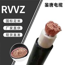 lRVVZо~оܛ|16/25/35/50/70ƽ늾