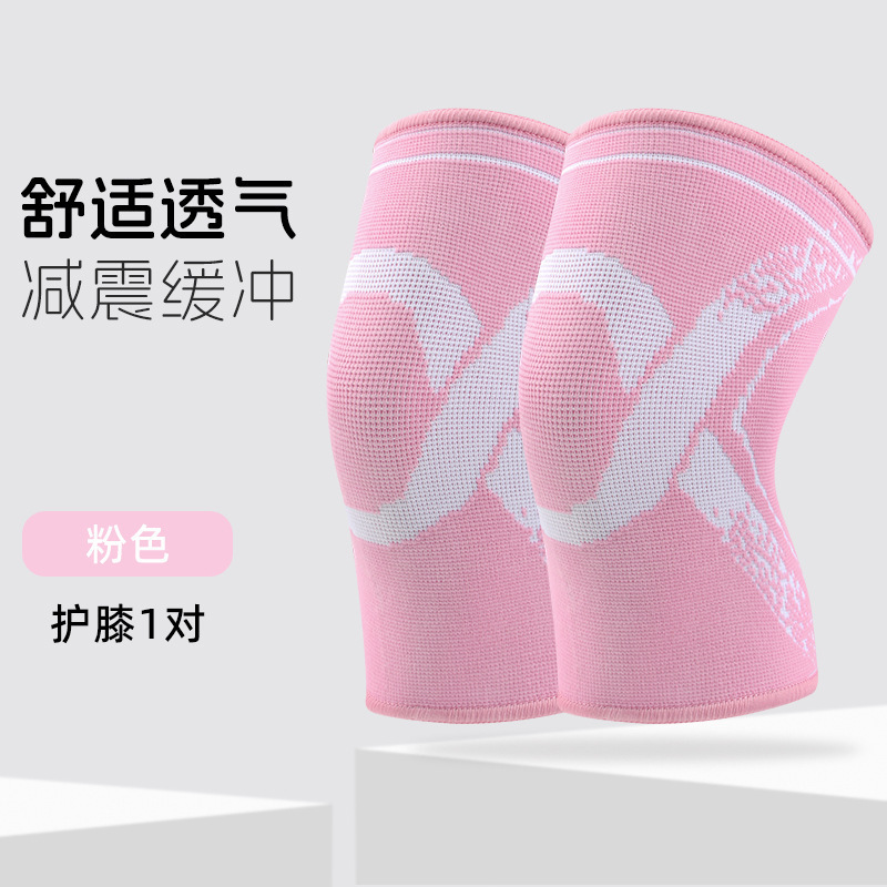 专用儿童护膝护肘防摔透气跑步运动足球护腕套装冬季保暖男女护膝|undefined