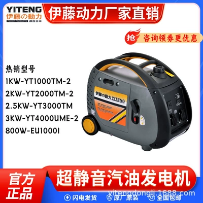 Avtomobil generatorları RV silent gasoline generator