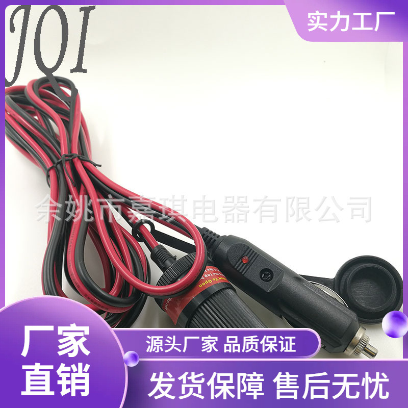 直销 胶木点烟器母座 点烟器电源线 电木点烟器 点烟器母座带盖