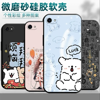 适用vivoX9splus手机壳简约硅胶卡通创意文字可爱潮男防摔女款潮