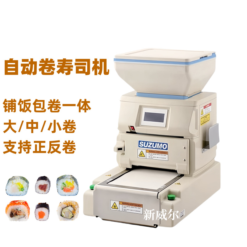 Máquina de sushi automática, máquina de sushi automática, máquina de enrollamiento de arroz, máquina de enrollamiento de arroz, máquina de enrollamiento de arrozsuzumo