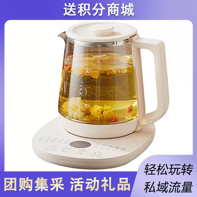礼品批发多功能养生壶家用1.5L煮茶器花茶壶电水壶烧水壶热水壶