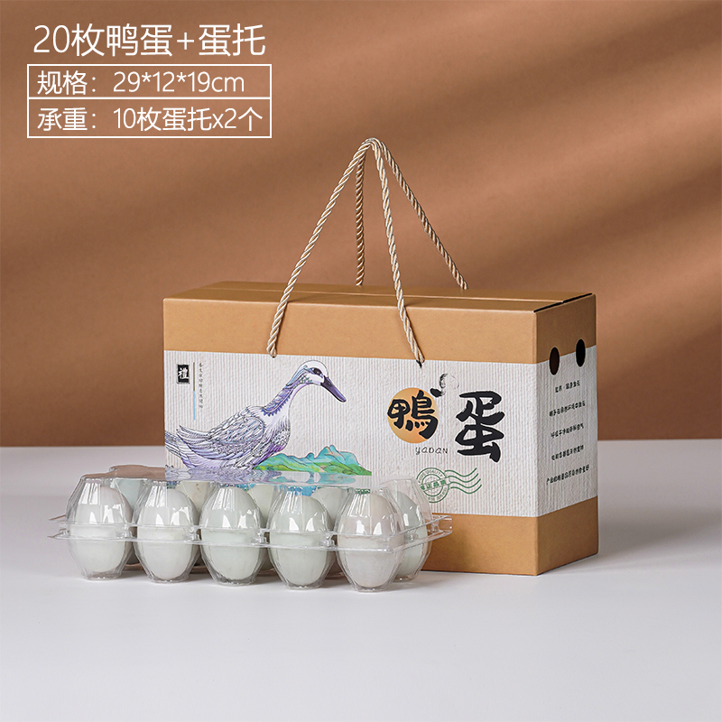 Caja general de huevos de pato 30 huevos de pato frescos, caja de regalo de huevos de pato frescos, caja vacía