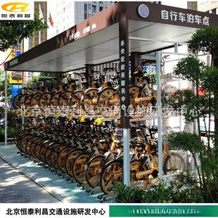 Beijing Hengtai Aluminum Vertical Adjustable Double-Layer Stereo Bicycle Parking Rack Saves Space and Is Easy to Operate