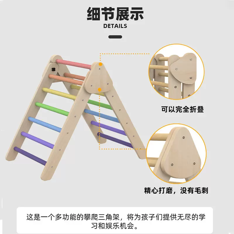 攀爬架组合感统训练器材家用儿童室内A字架折叠滑梯三角爬攀岩架
