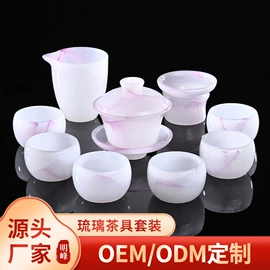 琉璃工艺品;茶杯;茶具套装
