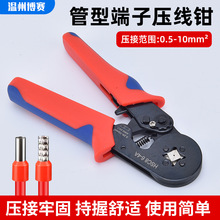 �Wʽ���Ͷ��Ӊ����QHCS8 6-4A VE����TE��䉺����늹����Ӊ����Q