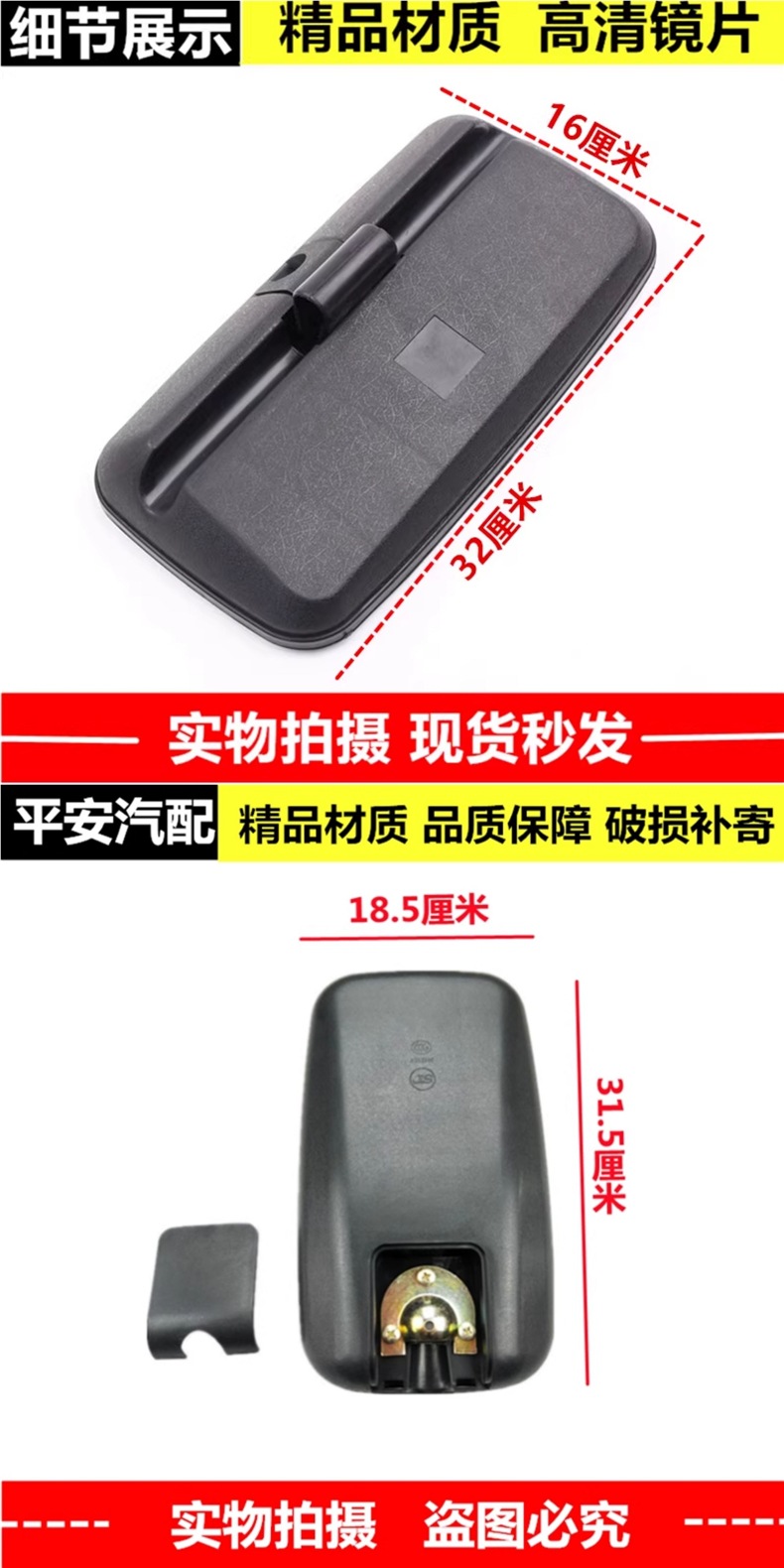 Suitable for Forklift Rearview Mirror, Tractor, Engineering Vehicle, Truck, Agricultural Vehicle, Plug-In Reflector, Loader Reversing Mirror