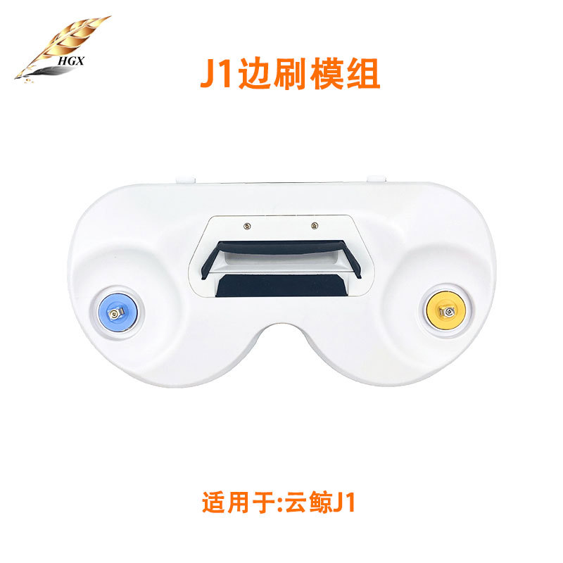 J1 J2 사이드 브러시 모듈