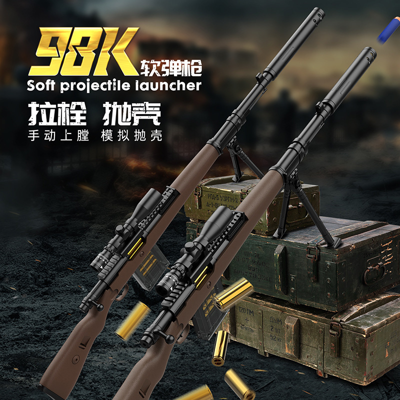Oversized shell throwing Barrett soft bullet gun toy sniper rifle awm step rob children boy 98K gun eating chicken m24