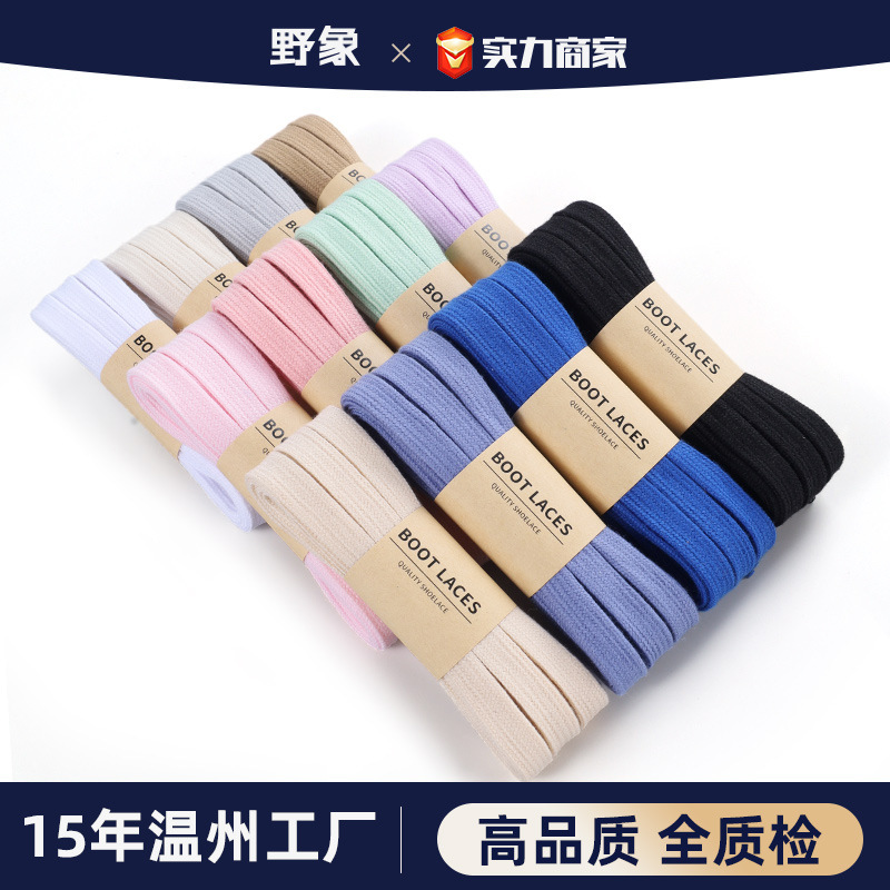 Double Polyester Cotton Shoelace White Black Color Flat 1CM McQueen White Shoes sneaker Air Force One Shoelace Rope Double Polyester Cotton Shoelace White Black Color Flat 1CM McQueen White Shoes sneaker Air Force One Shoelace Rope