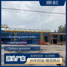 电动提升龙门架起重机 双梁结构 运行平稳 承重力强 可移 动龙门