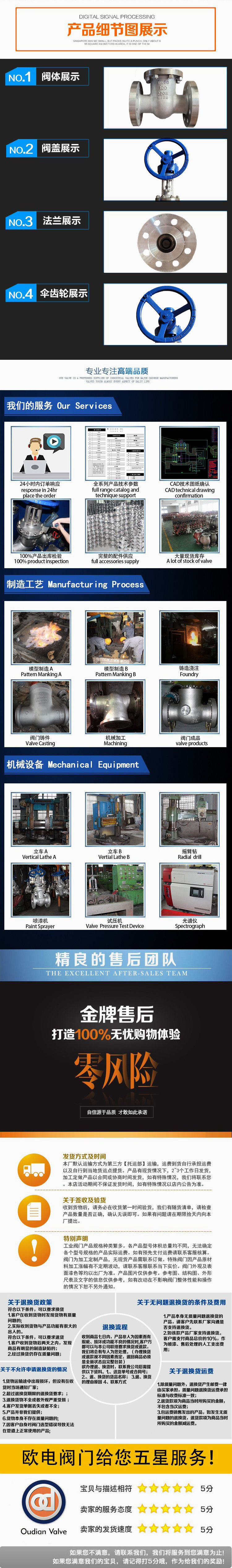 欧电阀门 2_副本