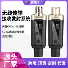 国境を越えたマイク無線送受信システム有線楽器会議汎用コンデンサ5V/コイル48V