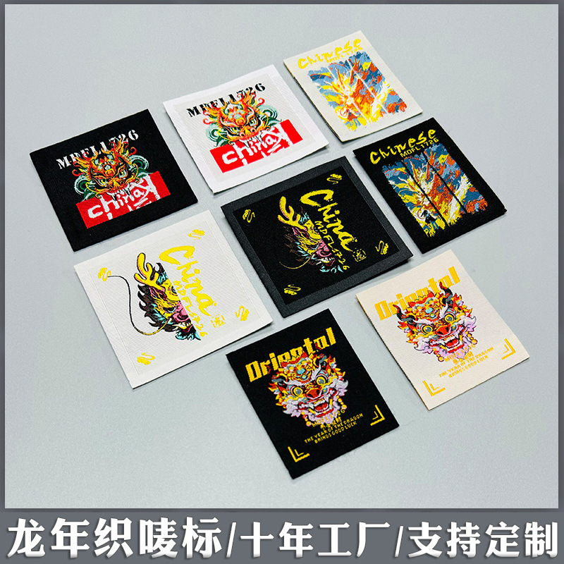 织唛标723126.jpg