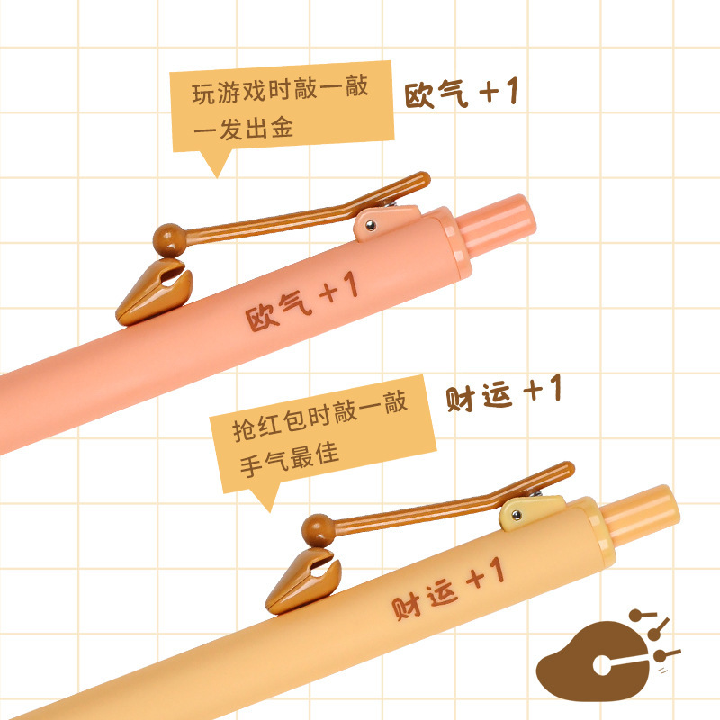 賛仕木魚筆の創意的な解凍が面白いです。中性ペン0.5mm双珠CS速乾触魚筆黒筆を押します。|undefined