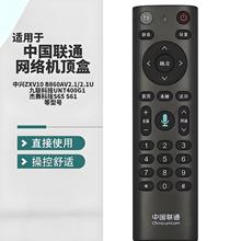 �й���ͨ����������ң���� ����ZXV10 B60AV2.1U �����Ƽ�UNT400G