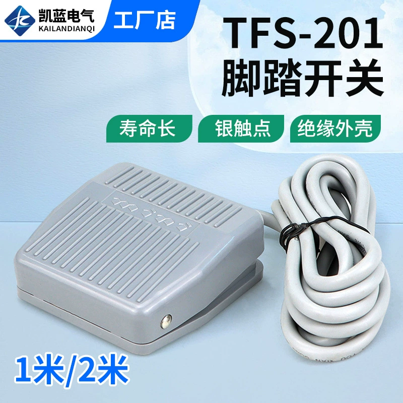 FS-201 ножной переключатель с линейным ножным педальным переключателем Серебряный контактный ножной переключатель управления автоматическим сбросом