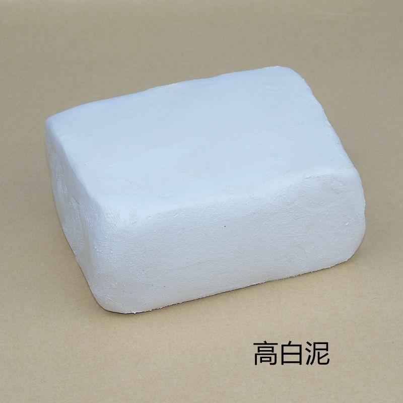软陶泥粘土景德镇陶泥批发瓷泥雕塑泥儿童手工教学陶艺免烤高白泥|undefined