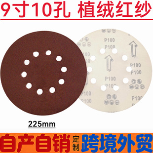 �S�����l�羳9��10��225mm�A�Pɰ��ֲ�qľ�����b��ĥ���ߒ������b