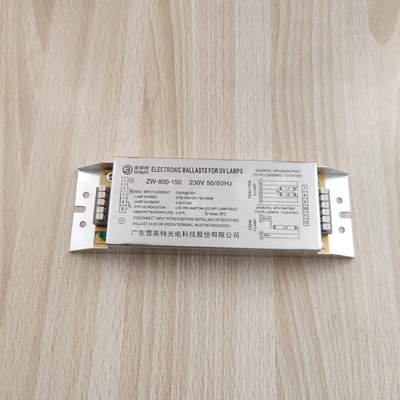 UV光氧灯管工业废气处理环保设备雪莱特电子镇流器ZW-800-150W